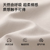 N2-【3/4条装】7A抑菌【含蚕丝裆+原生原棉】润微夏季薄款透气纯色女士内裤女   小云柔/甜酷卡卡/素原轻岚 商品缩略图2