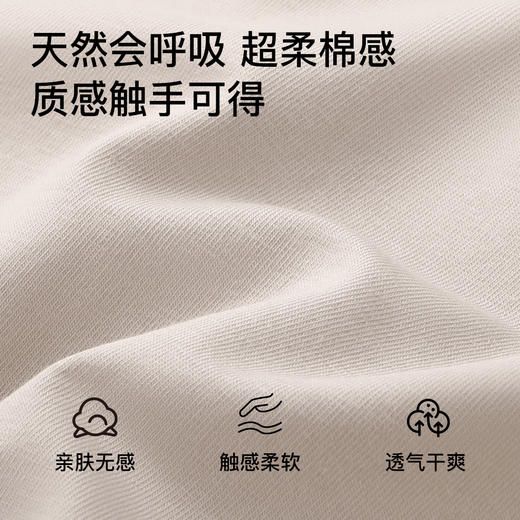 N2-【3/4条装】7A抑菌【含蚕丝裆+原生原棉】润微夏季薄款透气纯色女士内裤女   小云柔/甜酷卡卡/素原轻岚 商品图2