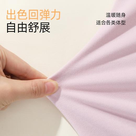 【德绒圆领】熳洁儿 280克保暖双面发热绒无痕随心裁商场同款25707118 /25707918 商品图7