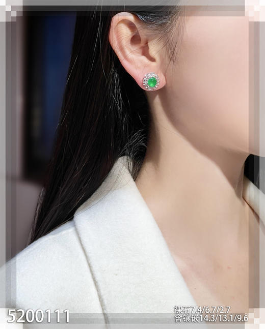 艳绿蛋面耳钉   99999【5200111】 商品图4
