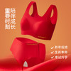 二阶段中大童~2026马年发育期红色内衣套装本命年大红套装初高中大学生大童背心式文胸内裤 商品缩略图0