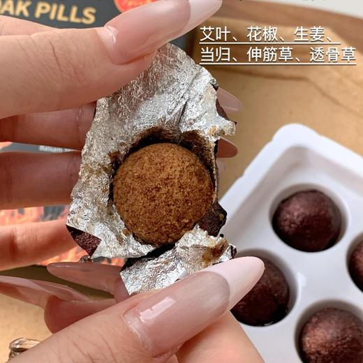 超值优惠！29.9三盒【纯植物萃取❗️温和安全健康】草本燃zhi泡脚丸一盒6颗艾草老姜草本速溶泡脚球免煮暴汗浴盐。ja 商品图3