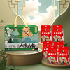 贝师傅山珍六韵礼盒 商品缩略图0