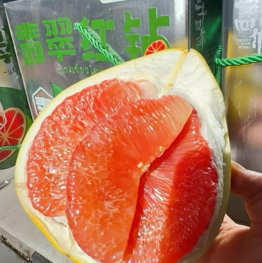 【好吃的翡翠红钻小红柚】爆款来袭，皮薄，多汁，红肉 商品图2