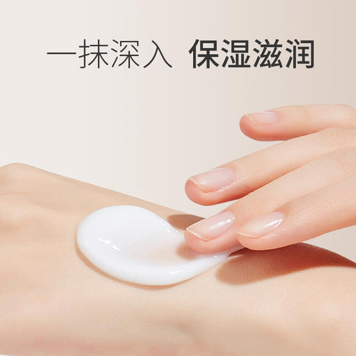 蜜雪儿高保湿精华霜50g滋润保湿面霜 商品图3