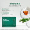 内外兼修组合 商品缩略图5