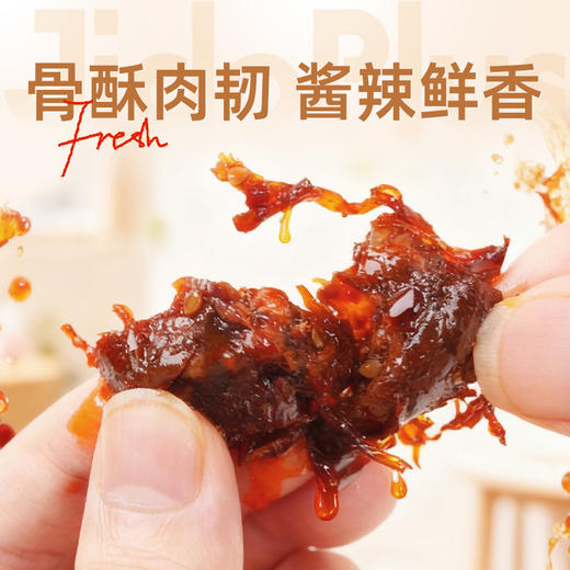 【鲜食】几多全-香辣碎碎鸭,100g 商品图5