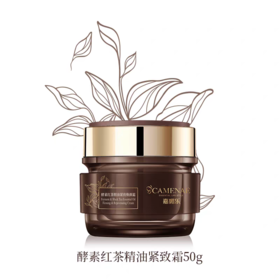 嘉媚乐酵素红茶精油紧致焕颜霜
