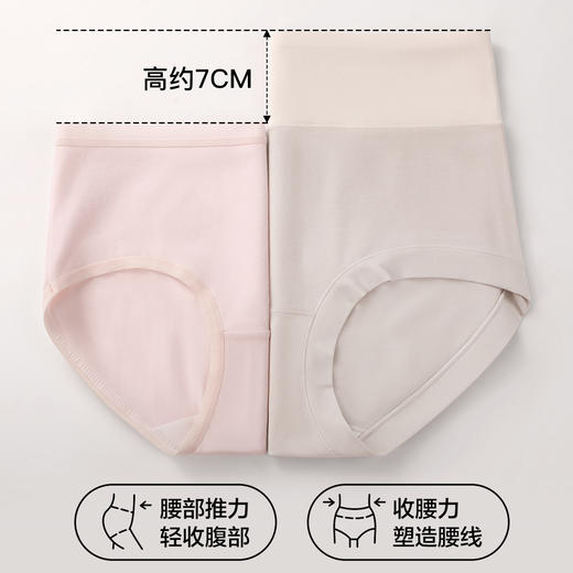 N2-【3/4条装】7A抑菌【含蚕丝裆+原生原棉】润微夏季薄款透气纯色女士内裤女   小云柔/甜酷卡卡/素原轻岚 商品图3