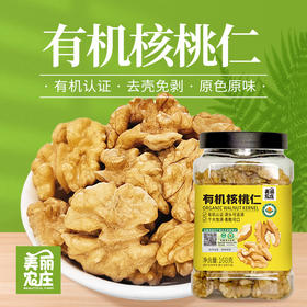 美丽农庄 瓶装有机核桃仁168g