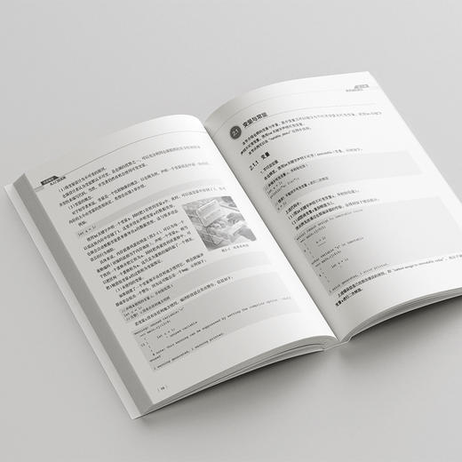 仓颉编程从入门到实践 柳伟卫 著 北京大学出版社 商品图3