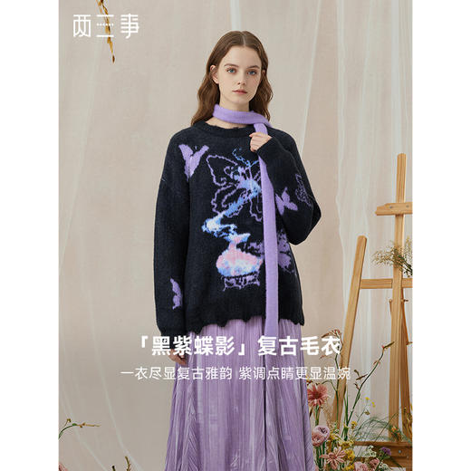 两三事 暮夜凝香 2025冬季新款复古蝴蝶提花套头毛衣女配围巾 商品图0