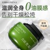 【会员尊享】孔凤香氛润肤身体油霜（月桂黑莓）265g 商品缩略图0
