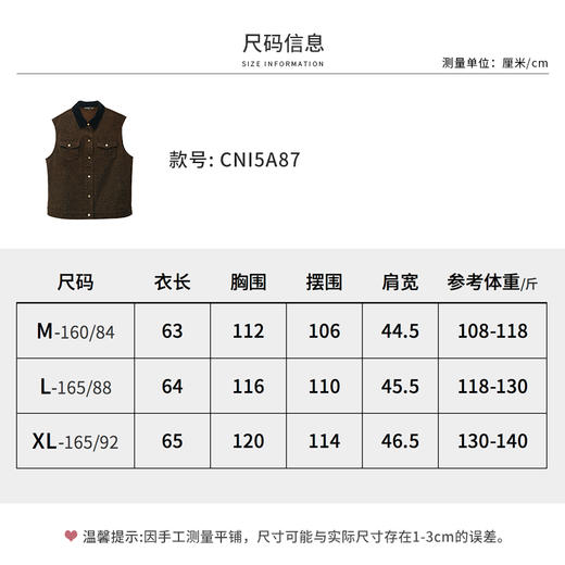 【商场同款】CNI5A87 “ 豹纹马甲 ” 巴恩风复古翻领马甲  酷感十足 商品图2