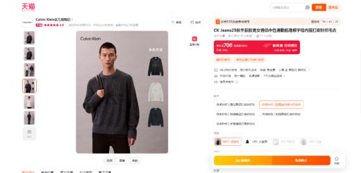 大字母肌理感毛衣，慵懒风氛围针织衫。情侣宽松打底毛衣C112866 商品图5