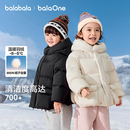 巴拉巴拉balaOne童装儿童羽绒服宝宝女童男童2025冬季厚保暖外套 商品图1