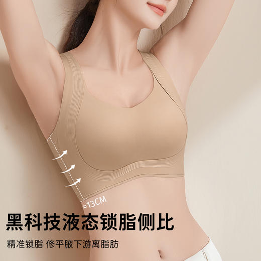 💗【提拉女王3.0四季款B-F杯】【外层升级全面果冻条悬提结构 递进式托举】【莱卡高弹面料】【液态锁脂大胸显小】润微内衣女无钢圈文胸   提拉凝姿 商品图10