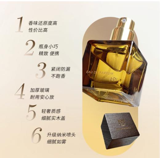 U9涿光系列香水蔚蓝花漾甜心无人区玫瑰清新自然小众 可可小姐 15ml 商品图3