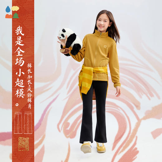 【高高弹加绒喇叭打底裤】森林棠25冬季新款女童显瘦显腿长加厚保暖喇叭裤82053245 商品图1