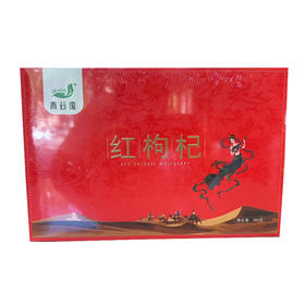 青谷家 红枸杞 350g/盒