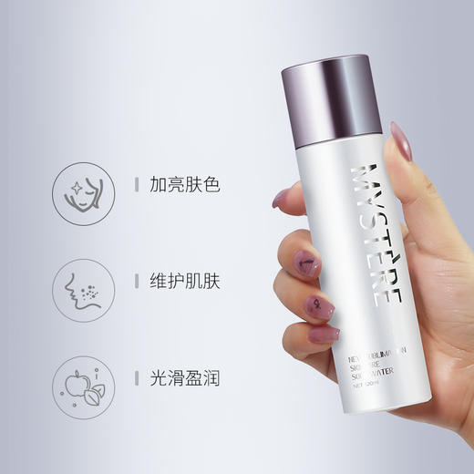 蜜雪儿新升美肤柔软水120ml保湿化妆水细嫩爽肤水 商品图2