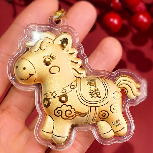 春日限定【抢先购💥买一送一！】BAOFANDI 宝梵迪马上有钱大号吊坠挂饰钥匙扣包包挂饰2个装【送证书】-mi 商品图4