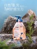 贝德美蓝甘菊洗发露（蓬松型） 商品缩略图0