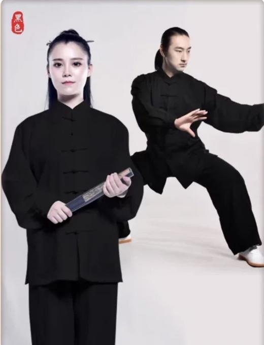 崇一同款棉麻舒适太极服（七天内发货） 商品图2