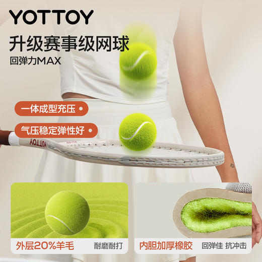 网球训练器单人打带线回弹自练神器初学者一个人的网球拍套装入门 商品图3