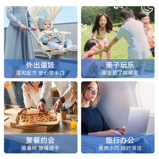 【温和配方安心擦手口❗️迷你便携出行常备】湿巾湿纸巾纯水可降解小包湿厕纸宝宝儿童婴儿专用提装便携。ja 商品图3