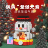 【9.9抢❗️兼容乐高圣诞节积木】满满圣诞元素，点燃圣诞气氛，拼插紧凑，丰盛礼盒套装，款式多多款款精品，玩具圣诞老人儿童益智拼装圣诞树节日礼物礼品QQ 商品缩略图3