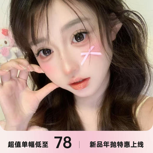 mimipark年抛 商品图0