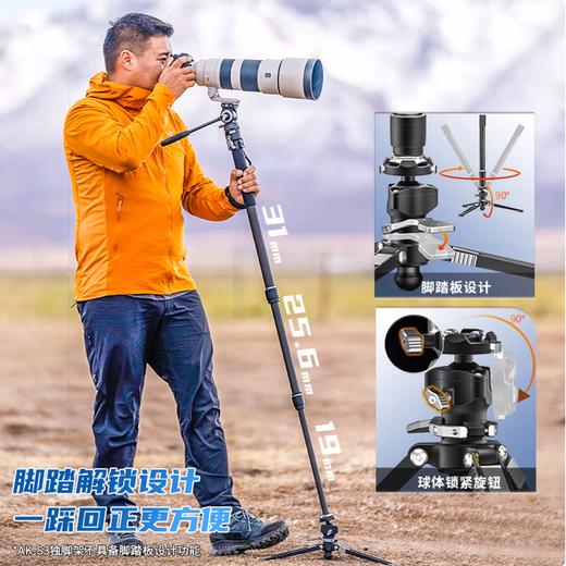 （CAVIX）安卡AK-P3一键升降独脚架碳纤维相机快速升降拉伸快装快拆专业摄影户外便携婚礼拍摄液压云台支架 商品图0