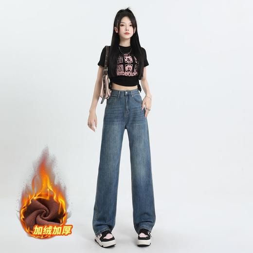 秋冬加绒加厚阔腿牛仔裤 | 舒适亲肤 垂顺有型 加厚不臃肿 保暖不闷热 耐穿耐磨 商品图0