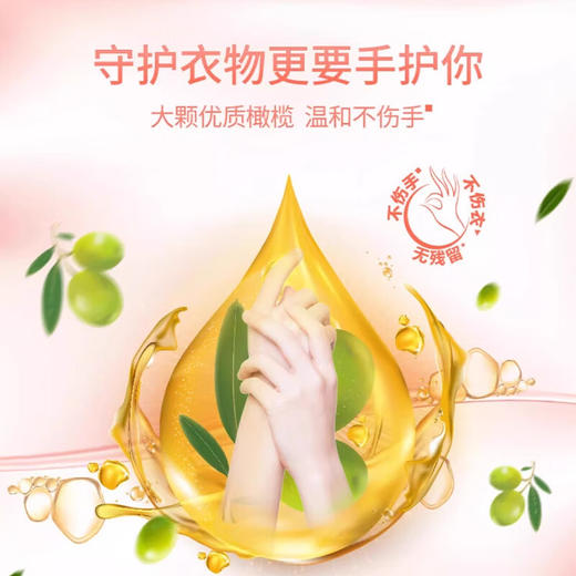 立白天然皂液（手洗专用）1kg/瓶 商品图3
