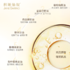积姬仙奴DNA钠胶原水光动能精华5支+琉光紧致精油面膜50g 商品缩略图5