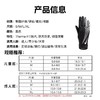小李子正品NIKE耐克足球运动训练保暖手套成人男HF0546-014 商品缩略图4