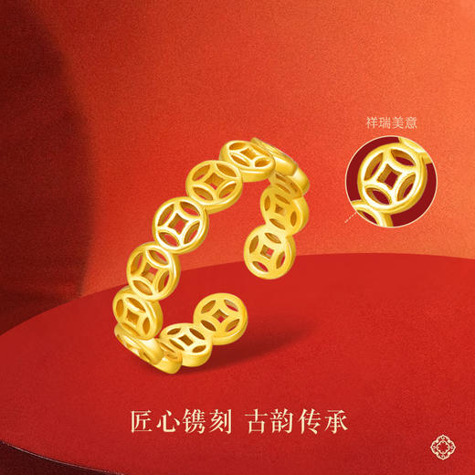 金六福 吉祥S925银戒指手链套装 | 招财猫眼银手链+钱多多活口戒指套装 | 金六福吉祥S925纯银 | 黄白双色可选 商品图14