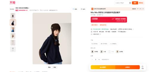 成分是羊毛+羊绒，千金感毛球儿帽子。羊绒粗线混纺飞机帽C112888 商品图5