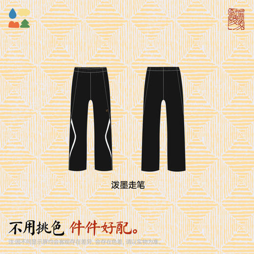 【新年款直筒加绒长裤】森林棠26新款「马踏春风」儿童保暖直筒休闲运动裤22061063 商品图4