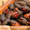 【水煮碧根果】汪记美味碧根果壳薄好剥水煮椒盐香辣味休闲坚果零食228g 商品缩略图0