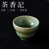 茶香记龙泉王斌葫芦千叶杯50ml手工之作经典耐看清雅动人主人杯茶杯 商品缩略图1