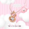 【甑选钻饰】【专享】钻石世家 兔U系列 爱随心动  18K金钻石吊坠 兔年生肖 幸运兔U 幸福to U 爱兔U 商品缩略图4