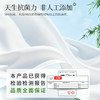 Freego「臻感呼吸」天竹纤维10A抗菌一次性内裤「升级裸感」 商品缩略图3