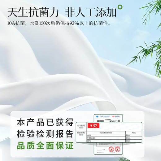 Freego「臻感呼吸」天竹纤维10A抗菌一次性内裤「升级裸感」 商品图3