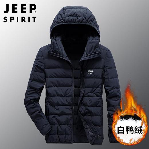 JEEP SPIRIT2020秋冬款男轻薄羽绒服修身休闲连帽外套保暖8907 商品图0