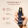 【双12】有生之颜 时光锁匿龄抚纹精华液-30ml 商品缩略图2