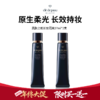 【买一送一】cpb隔离霜肌肤之钥妆前霜37ml 明星长管隔离 商品缩略图0