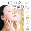 「奢养参藏焕活面膜」5片/盒 | 面膜+鼻膜人参当归银耳多糖透明质酸专利补水 | 紧致抗皱舒缓控油保湿温和无刺激 | 元和好物迷罗亲研 商品缩略图3