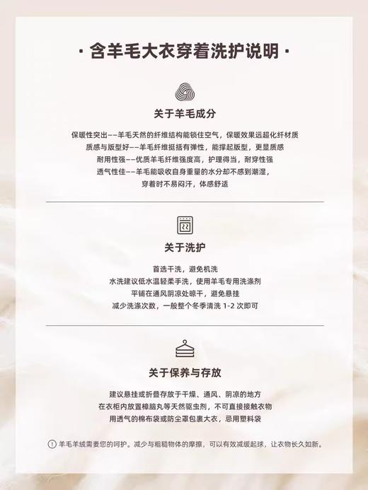 早乙女惠子saotome/STMWT13256/连帽宽松大衣（含羊毛夹羽绒） 商品图4